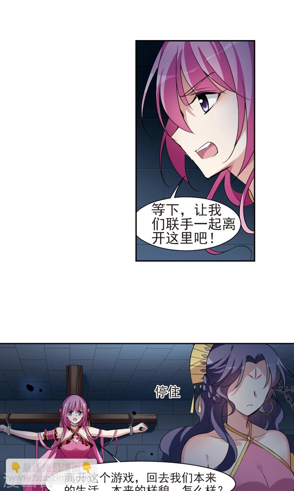 第114话 易水寒！24