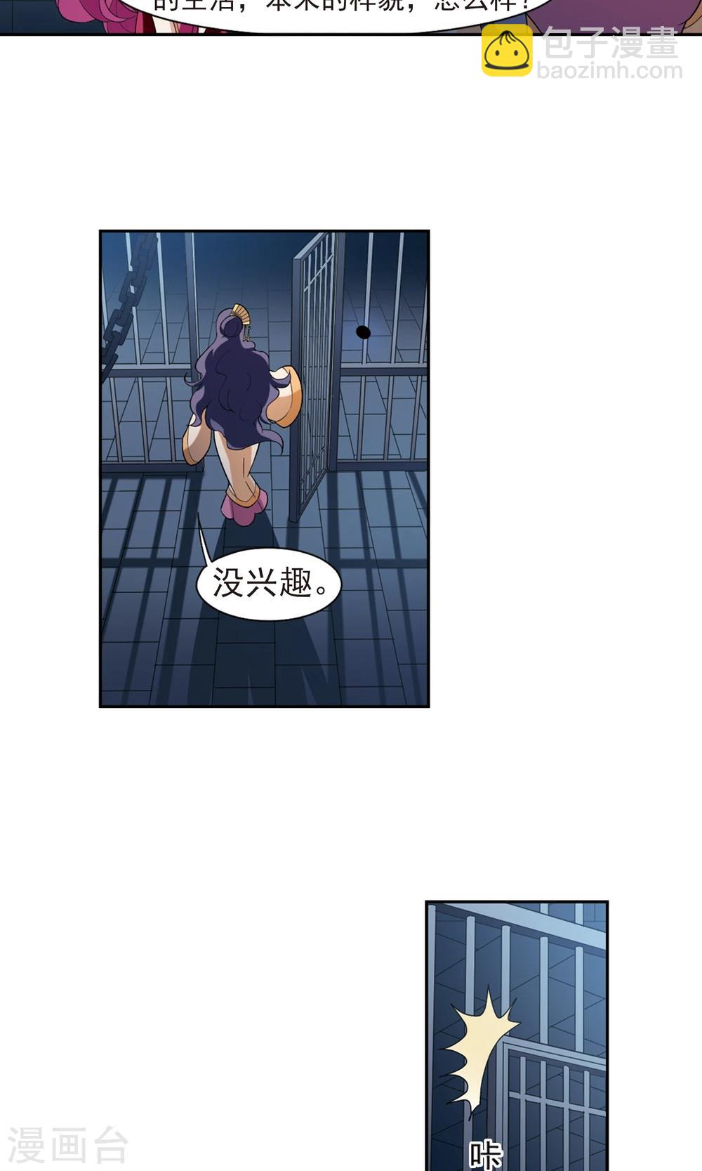 第114话 易水寒！25