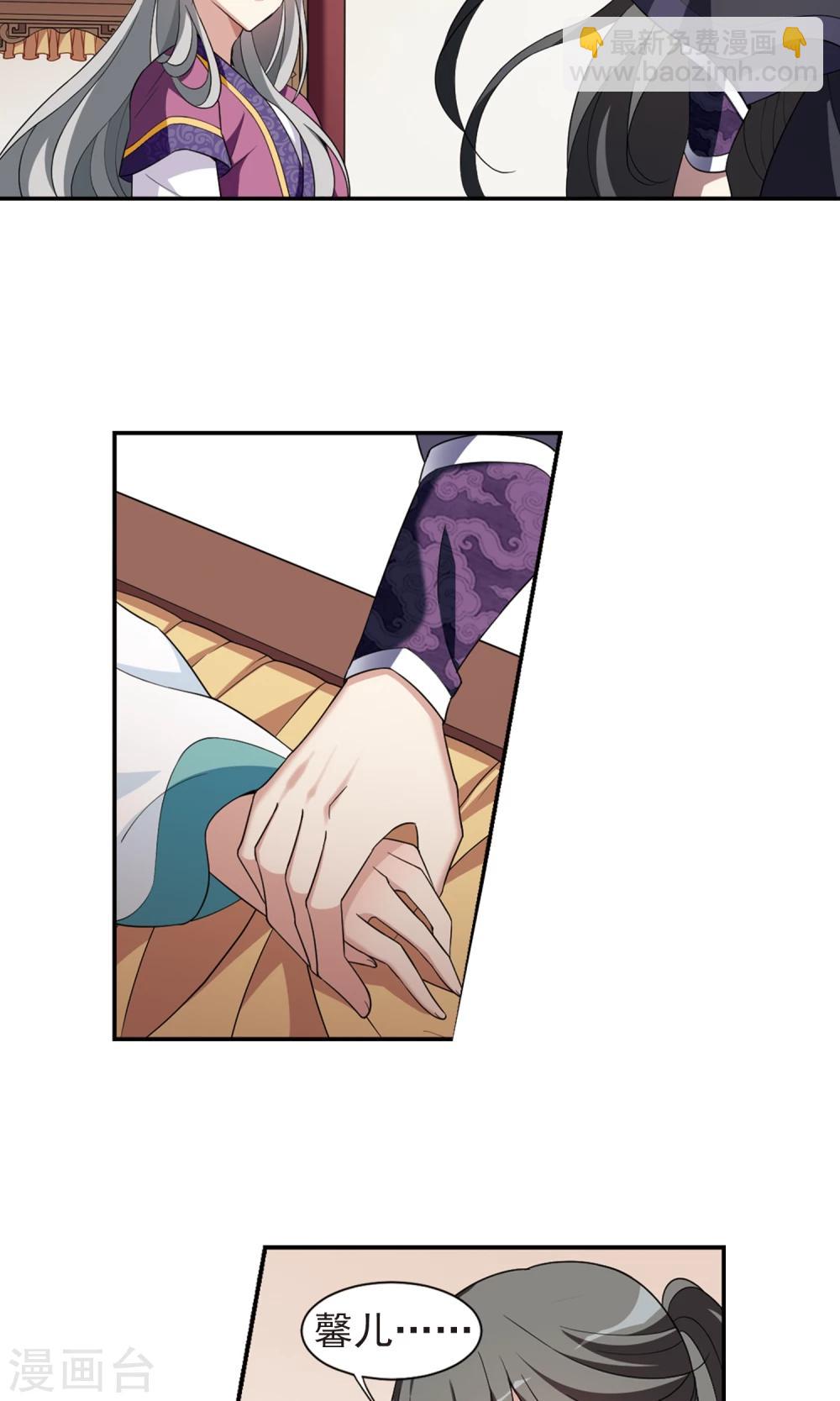 第114话 易水寒！4