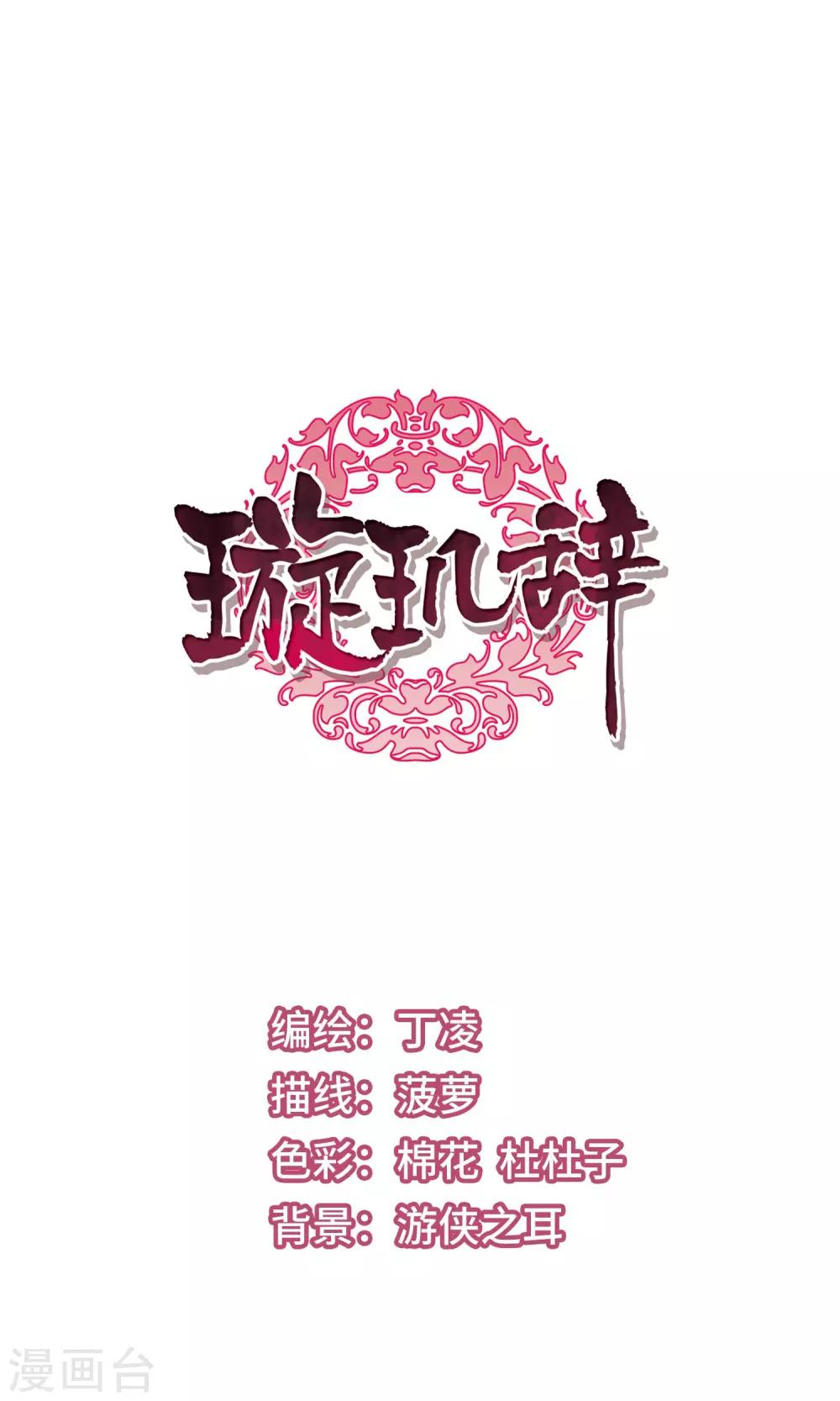 第116话 老娘也是个男人20