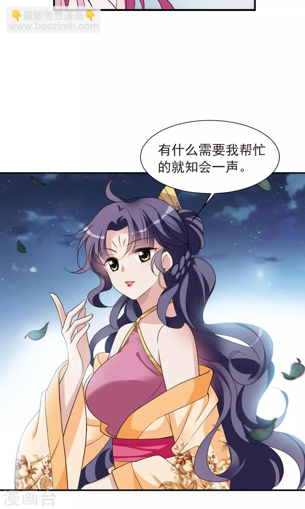 第116话 老娘也是个男人211