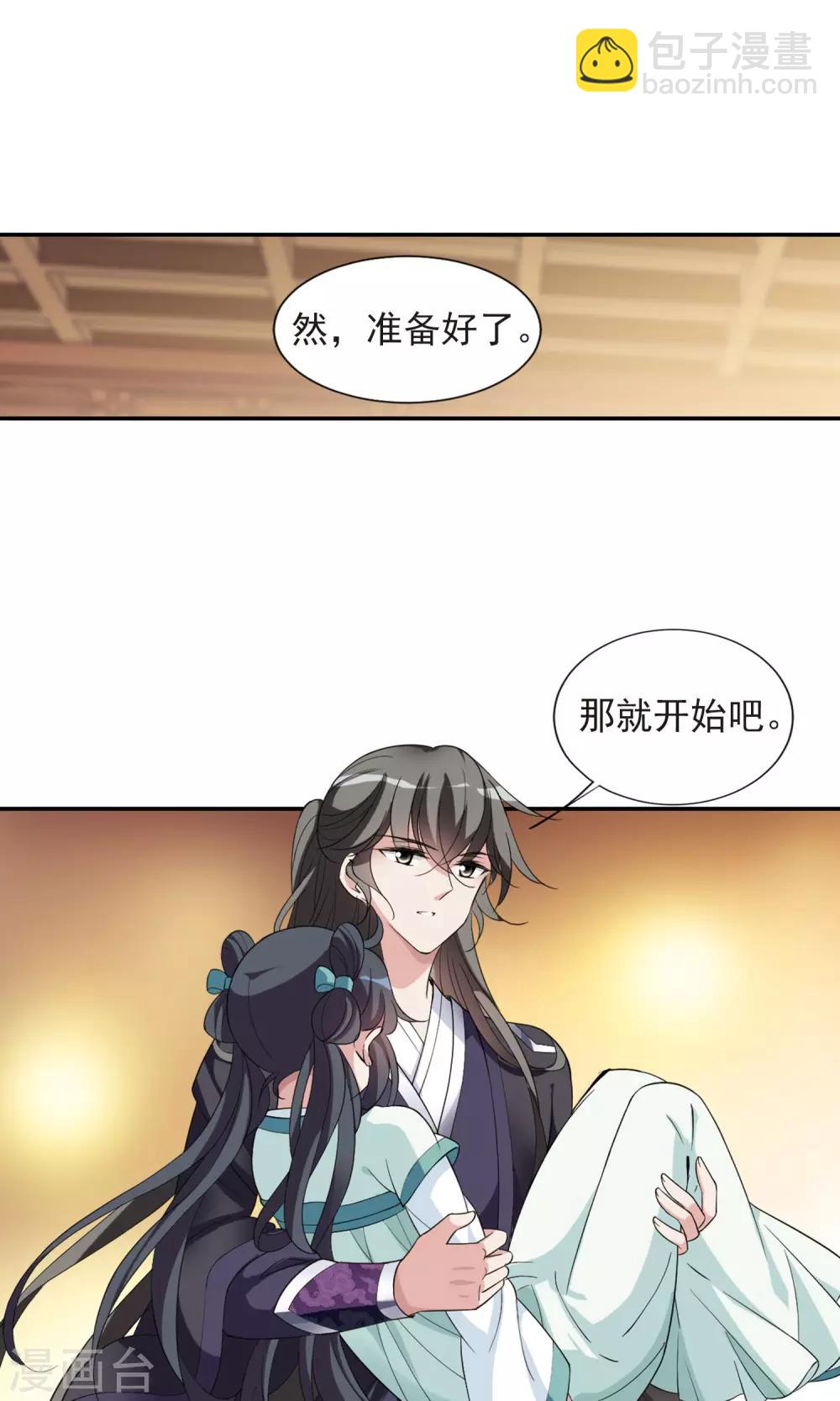 第116话 老娘也是个男人215