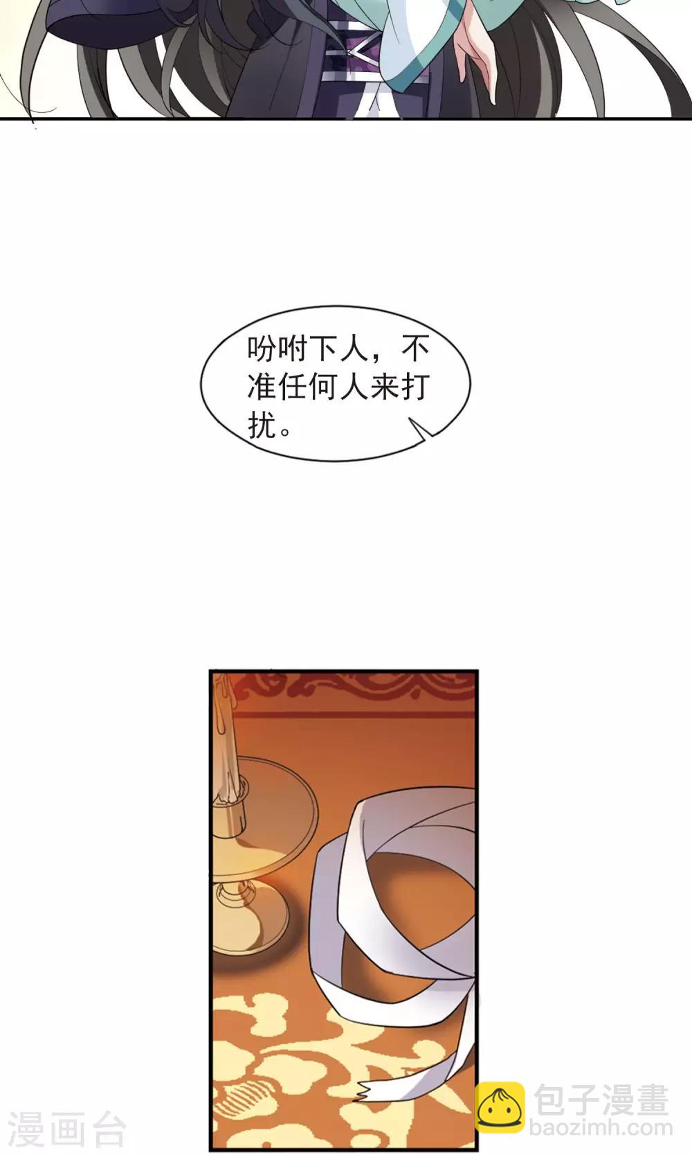 第116话 老娘也是个男人216