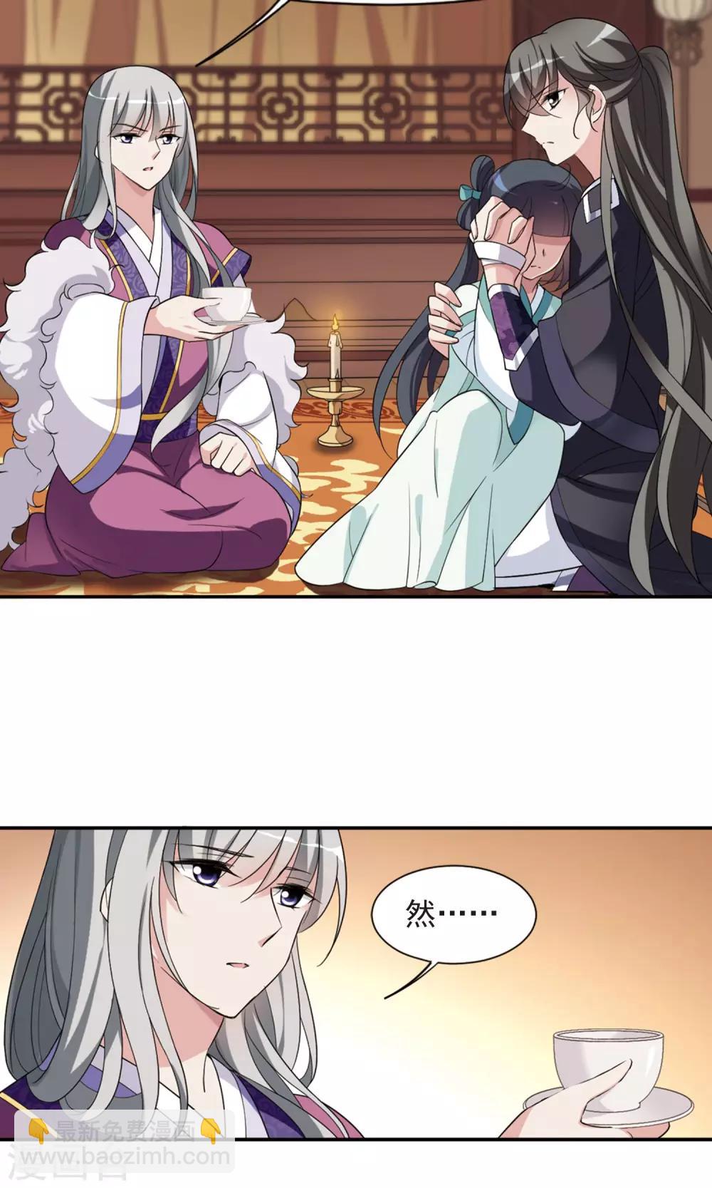 第116话 老娘也是个男人218