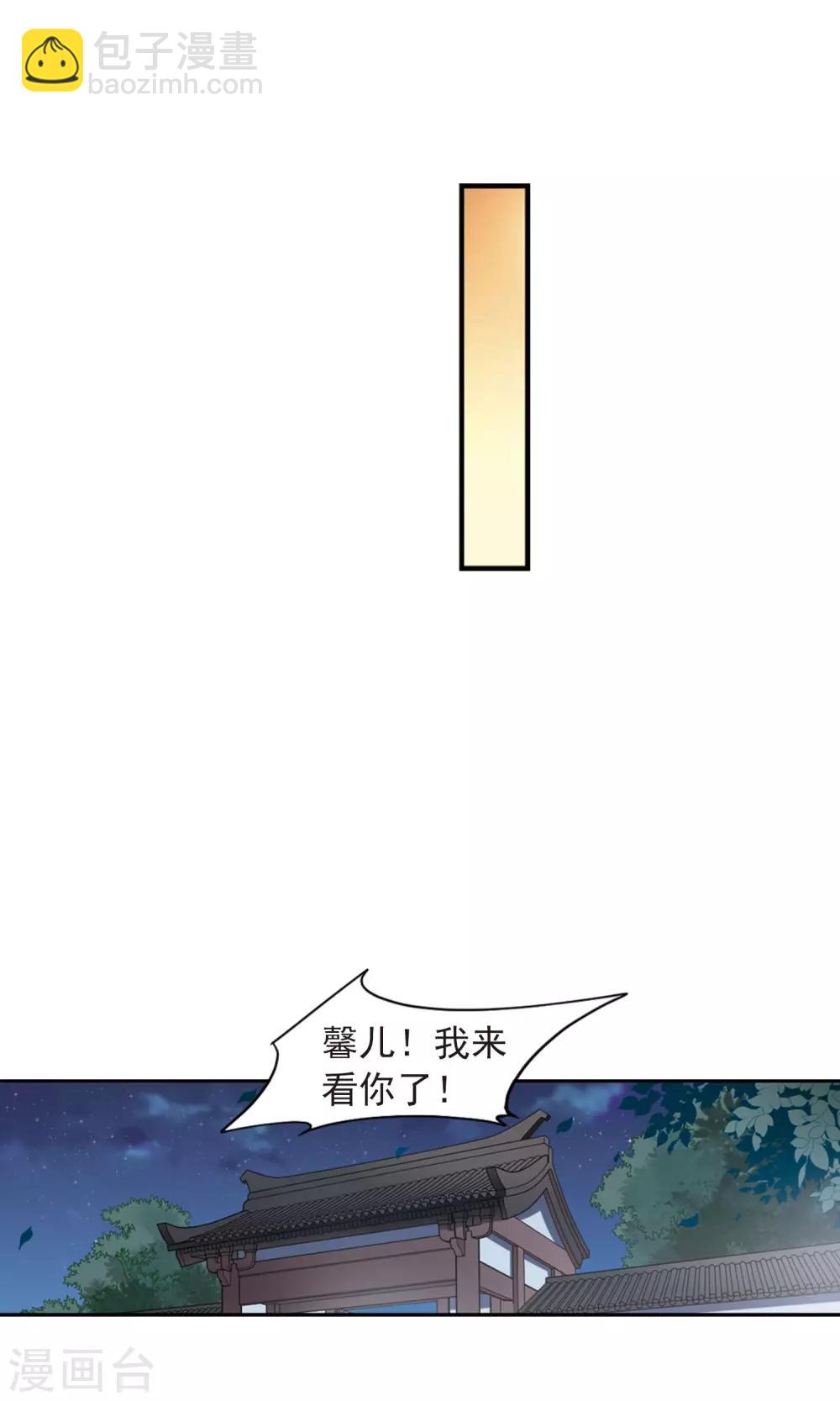 第116话 老娘也是个男人220