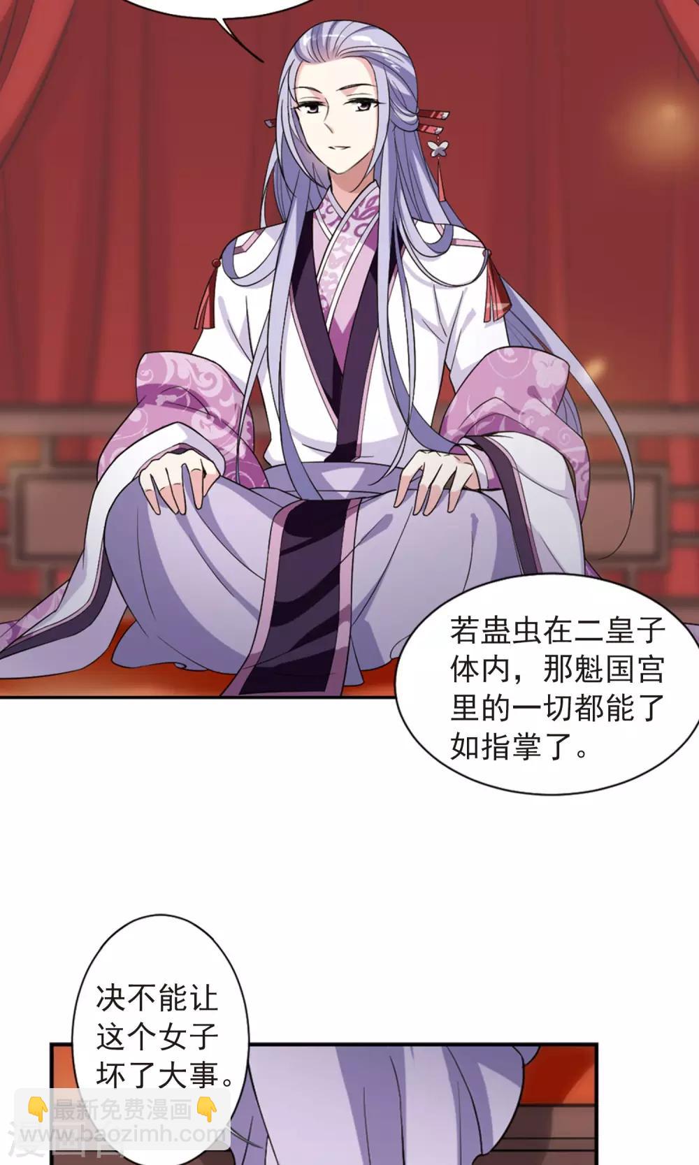 第116话 老娘也是个男人223