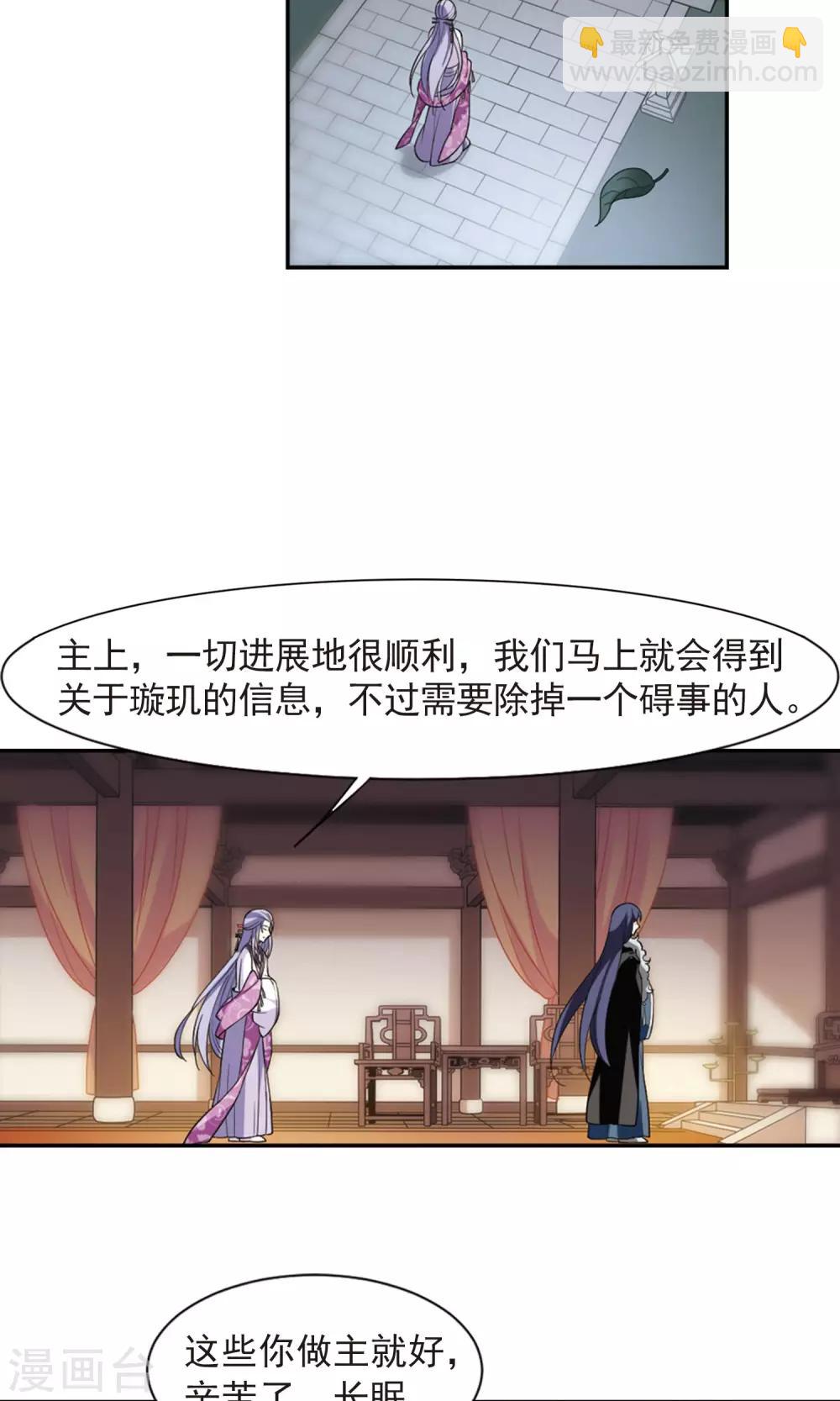 第116话 老娘也是个男人227