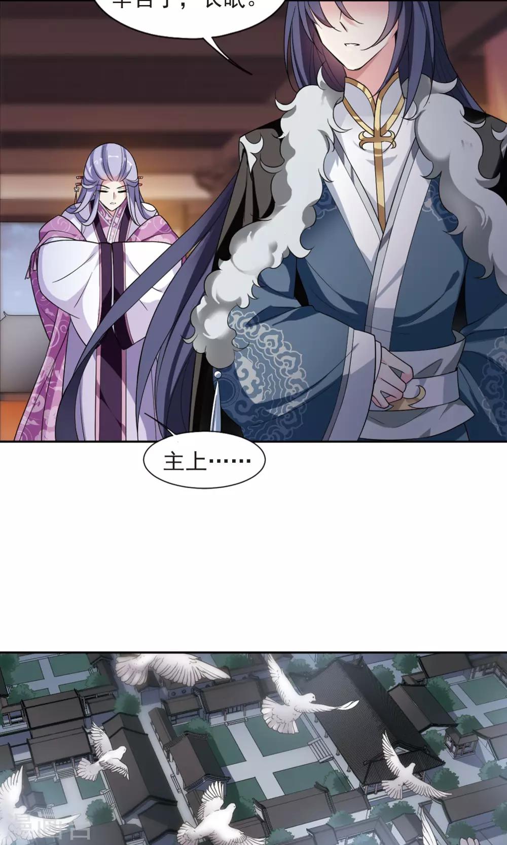 第116话 老娘也是个男人228
