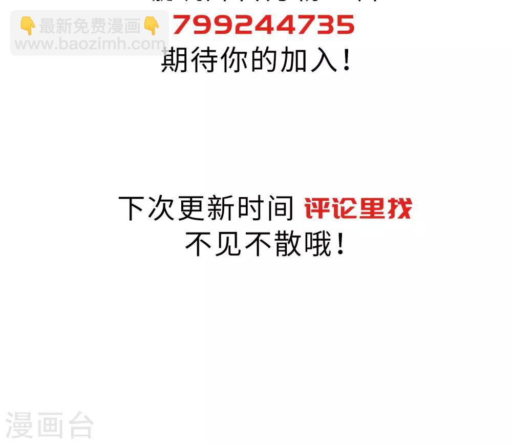 第116话 老娘也是个男人230
