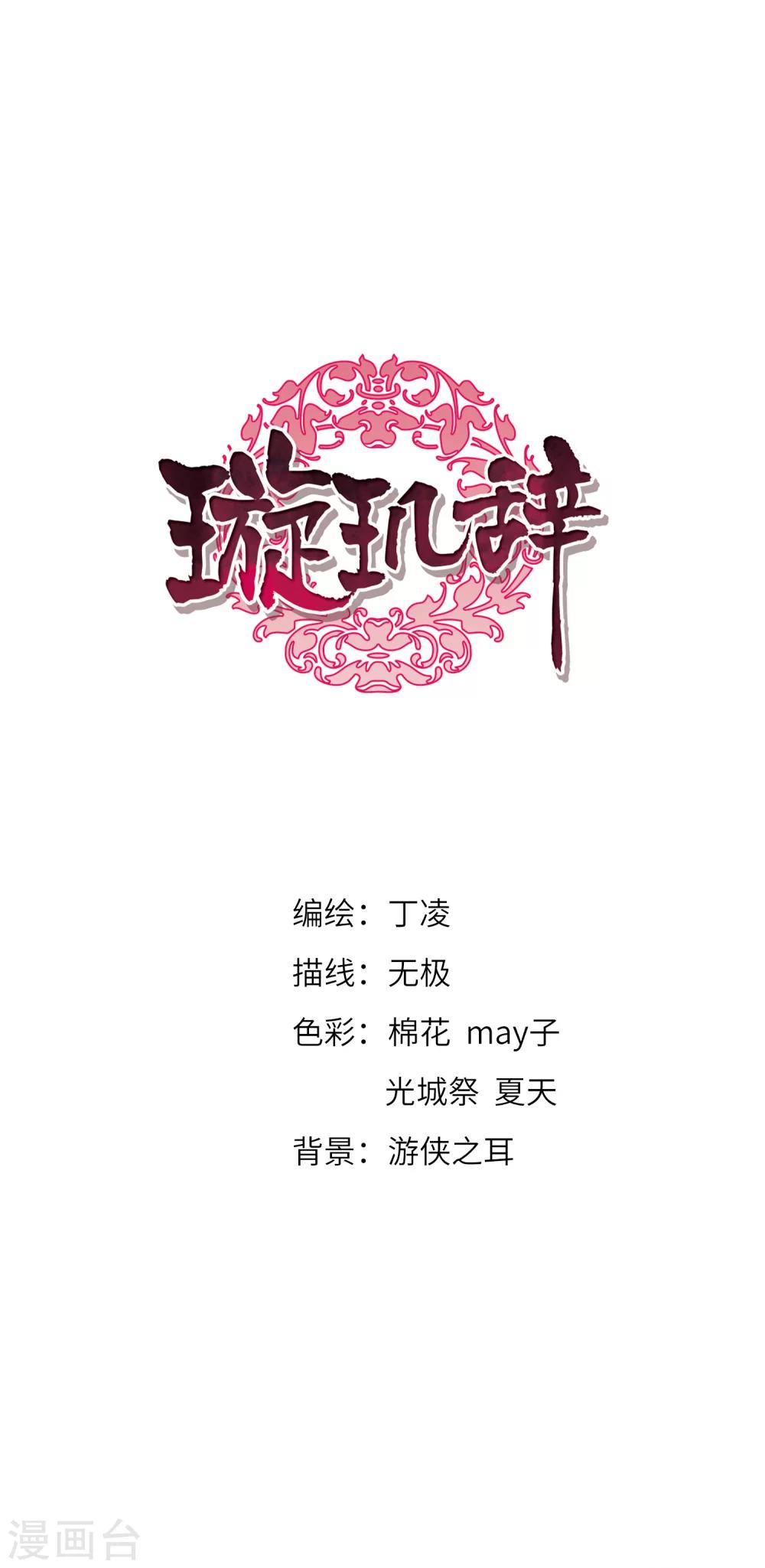 第120话 我喜欢你10