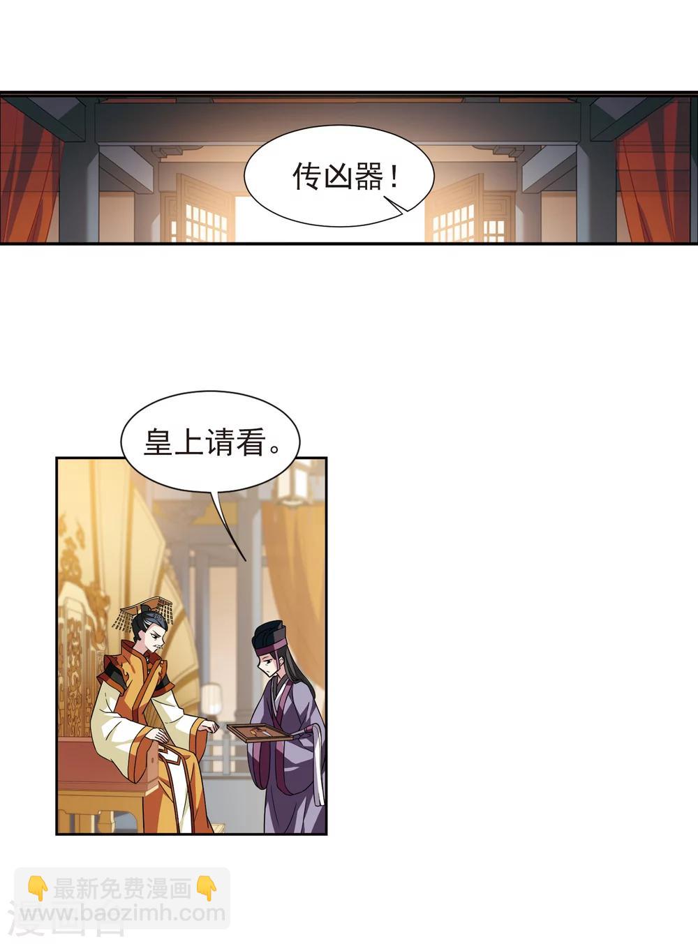 第120话 我喜欢你111