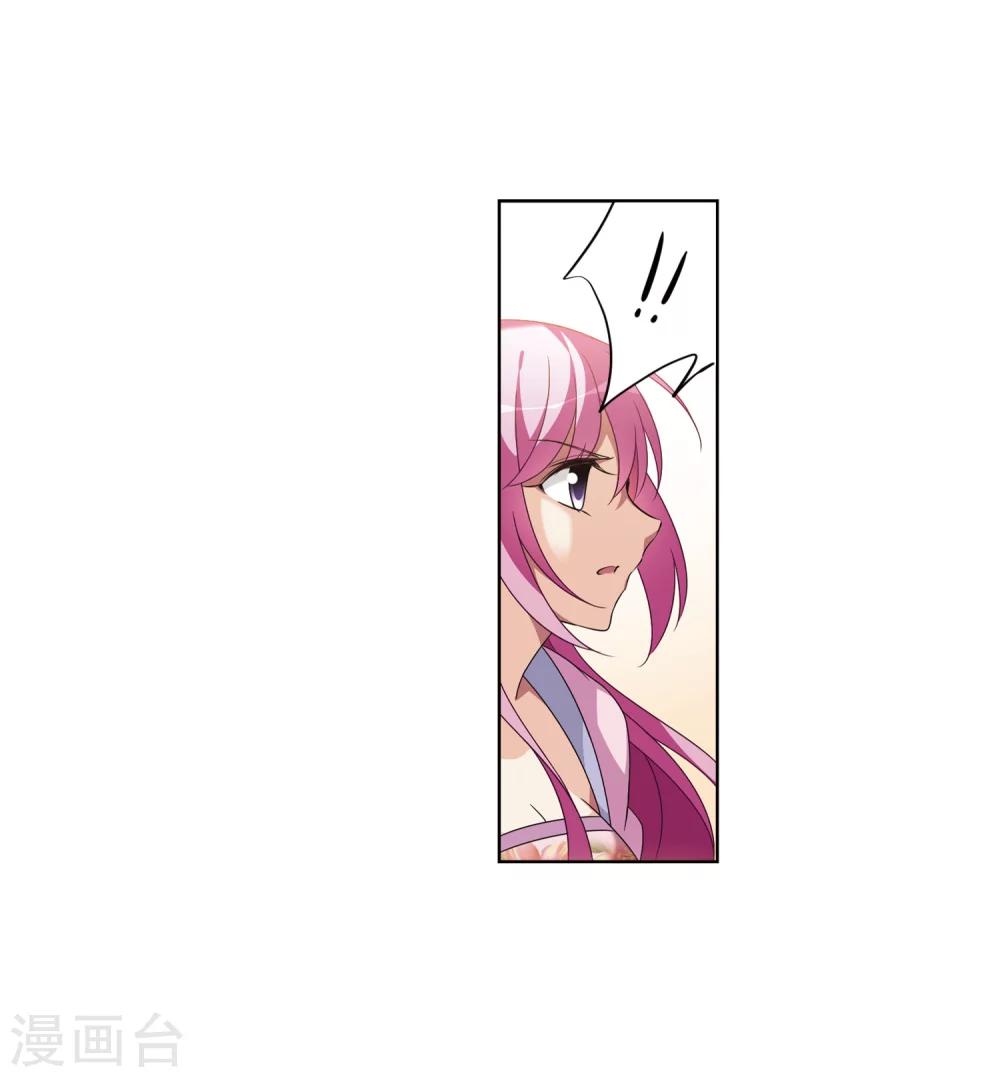 第120话 我喜欢你113