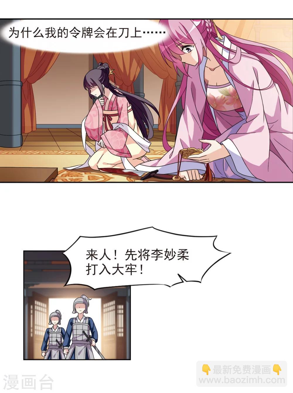 第120话 我喜欢你115