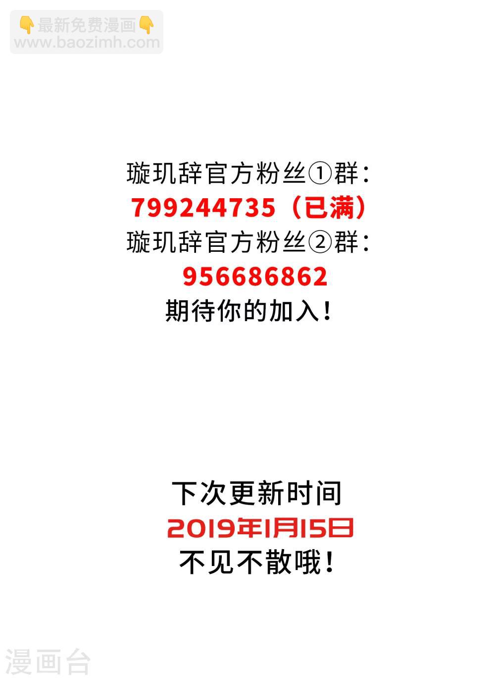 第120话 我喜欢你117