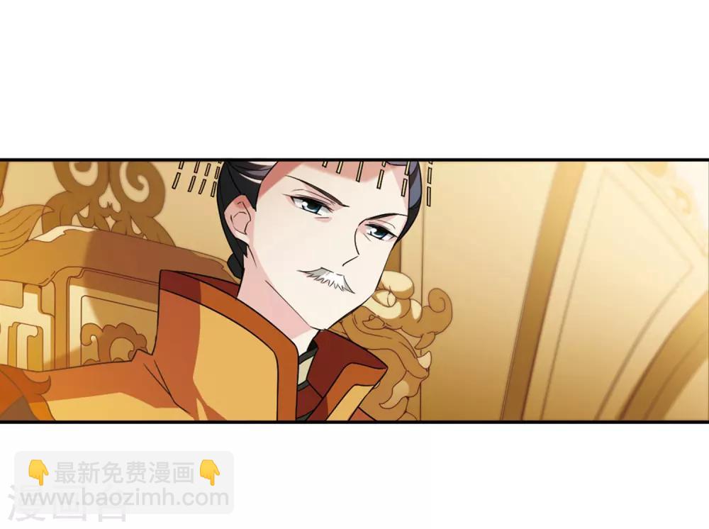 第120话 我喜欢你15