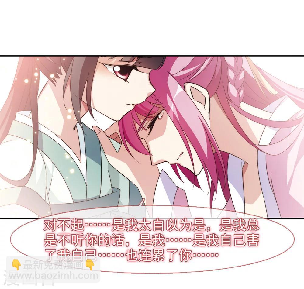 第121话 我喜欢你27