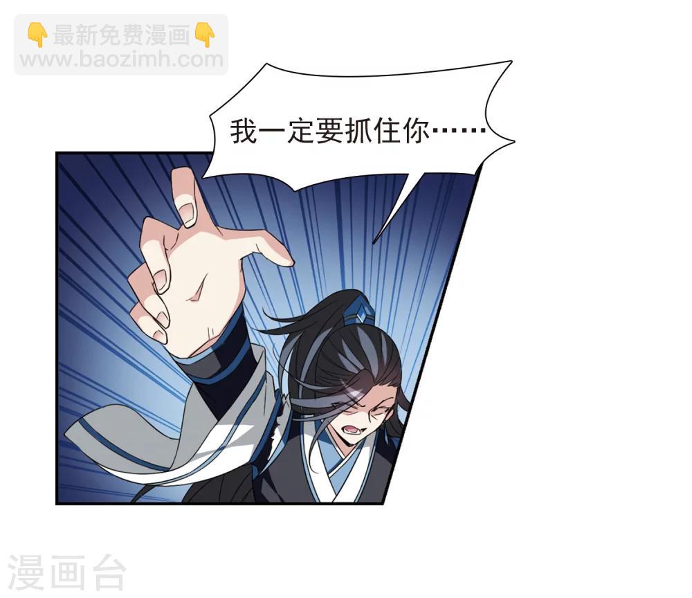 第123话 危境110