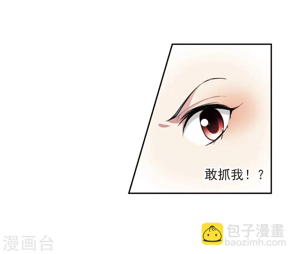 第123话 危境111