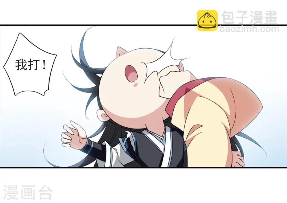第123话 危境112
