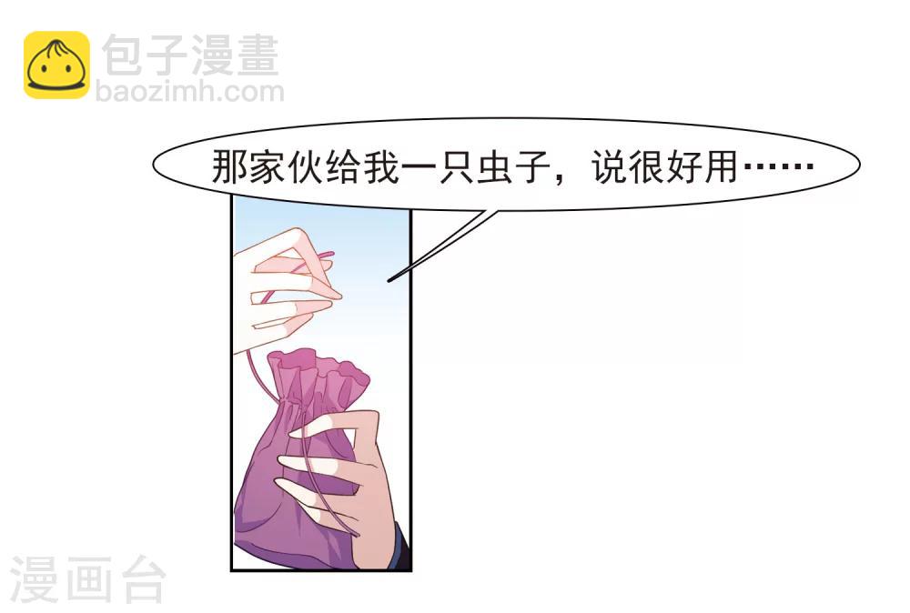 第123话 危境117