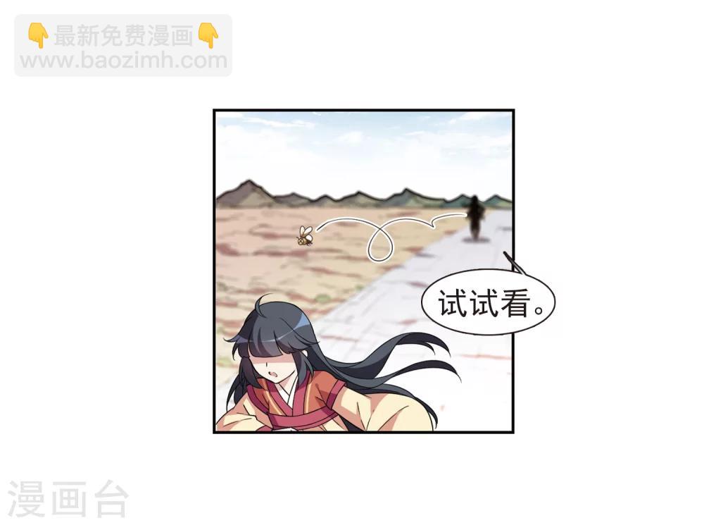 第123话 危境119