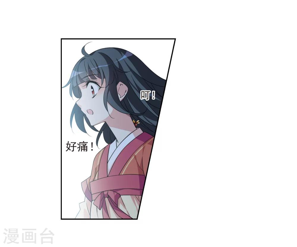第123话 危境121