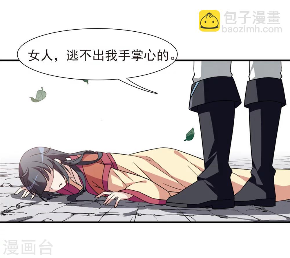 第123话 危境124