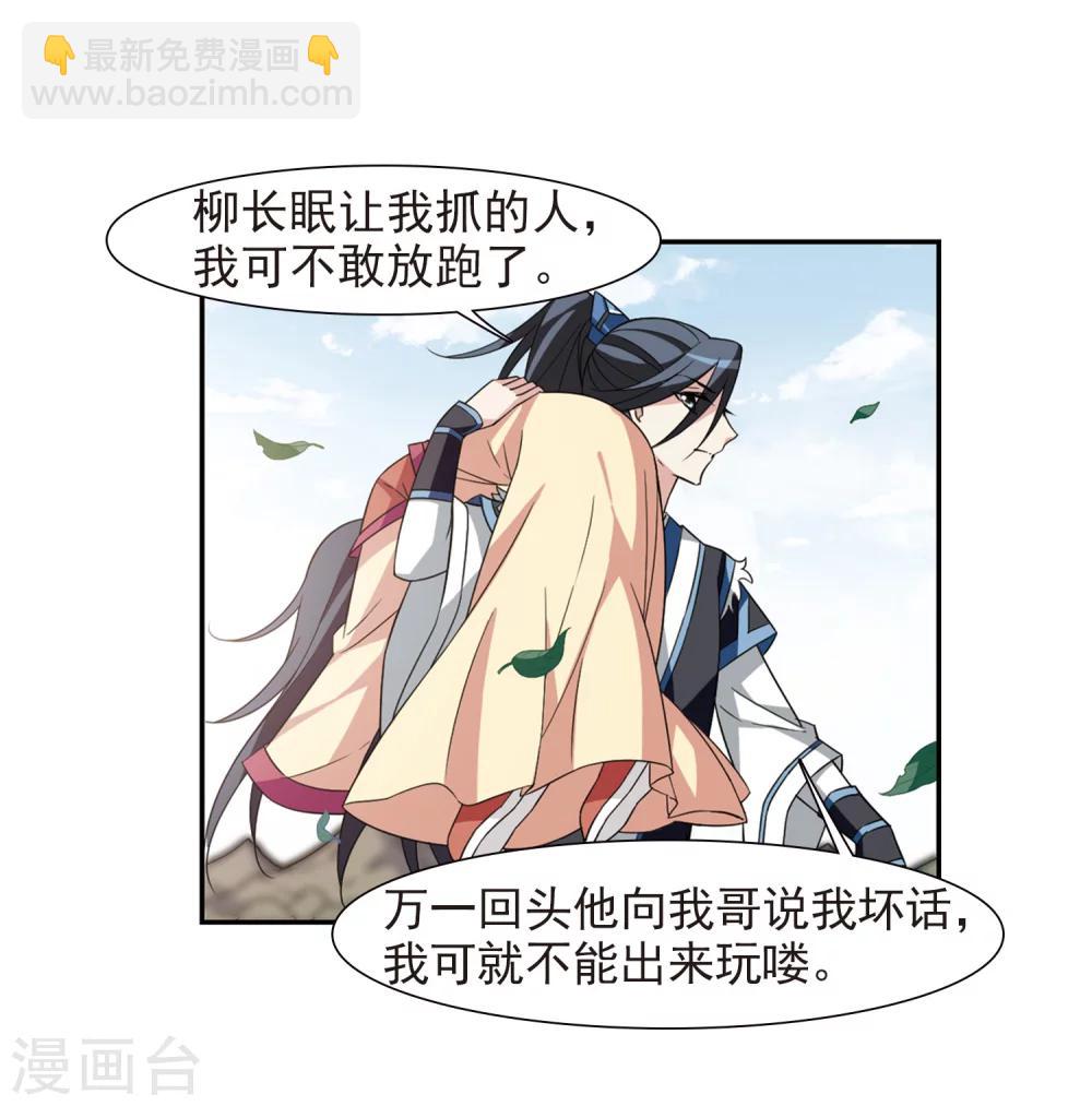 第123话 危境126