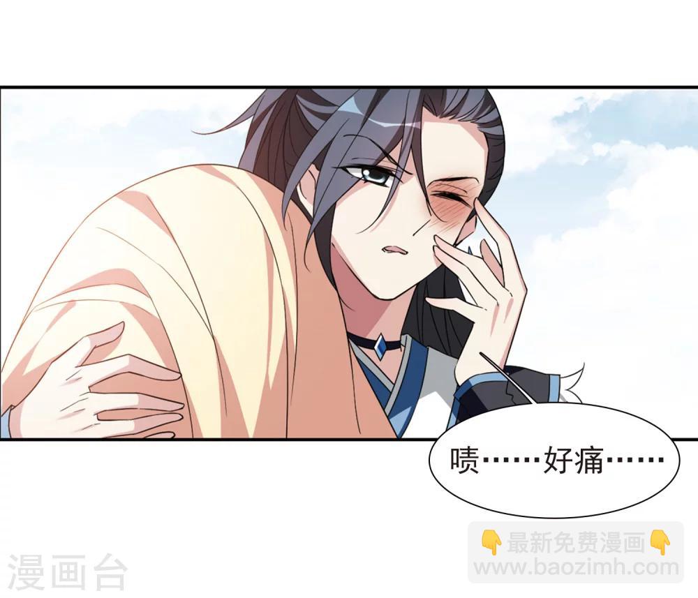 第123话 危境127