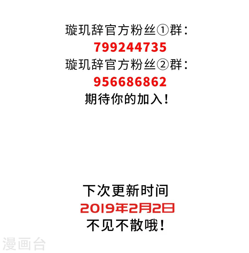 第123话 危境128