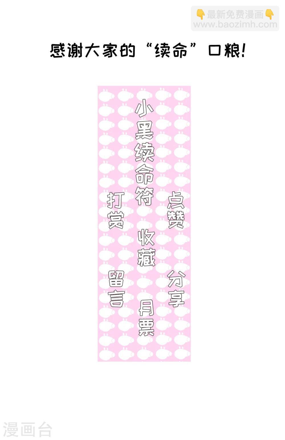 第123话 危境129