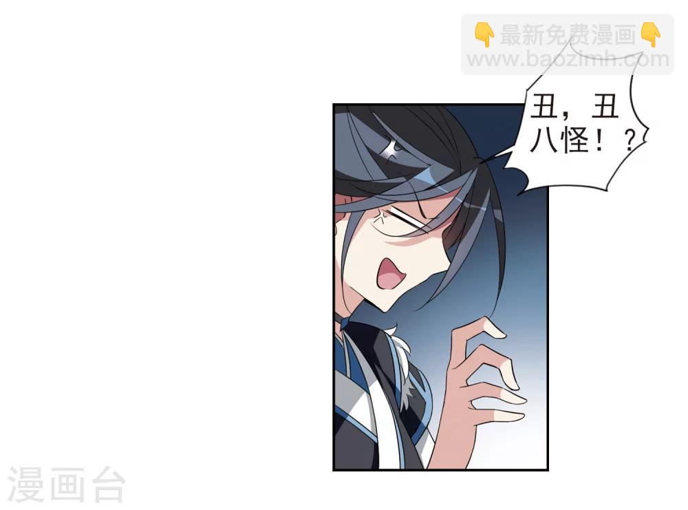 第123话 危境18
