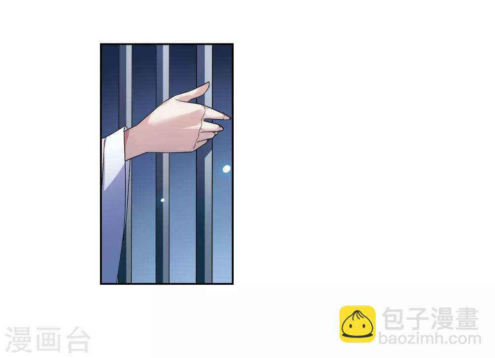 第124话 危境21