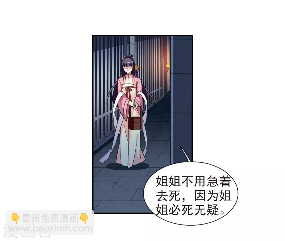 第124话 危境211