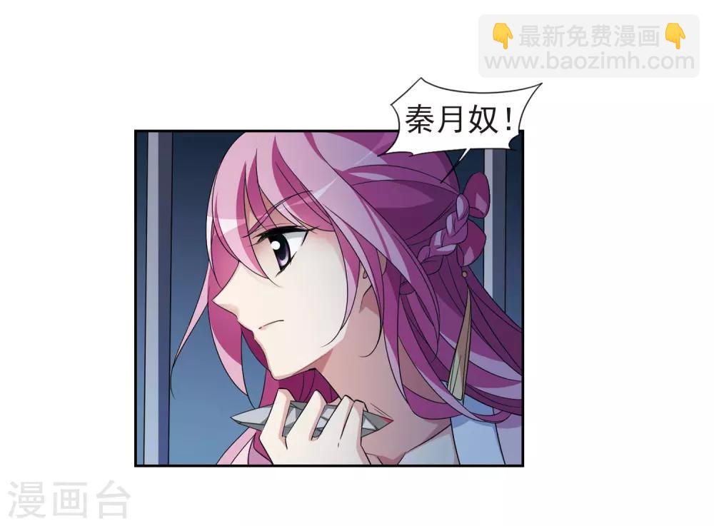 第124话 危境212