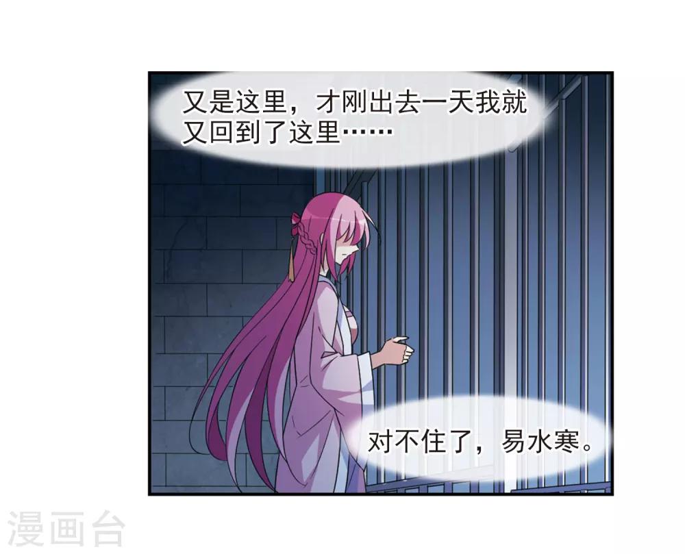 第124话 危境22