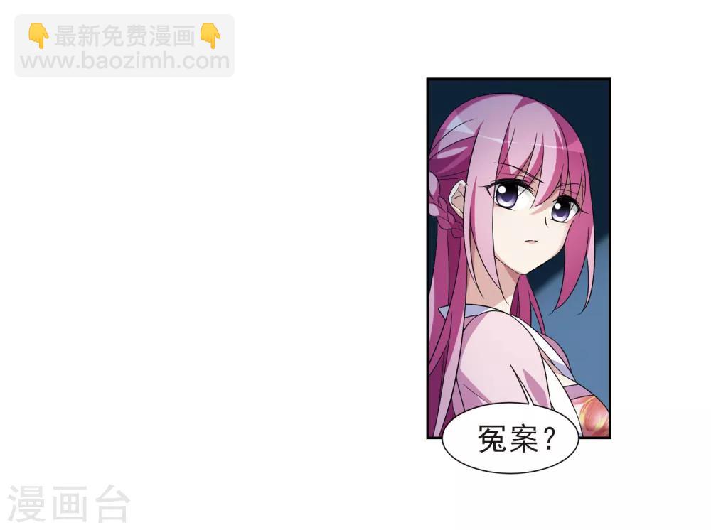 第124话 危境220