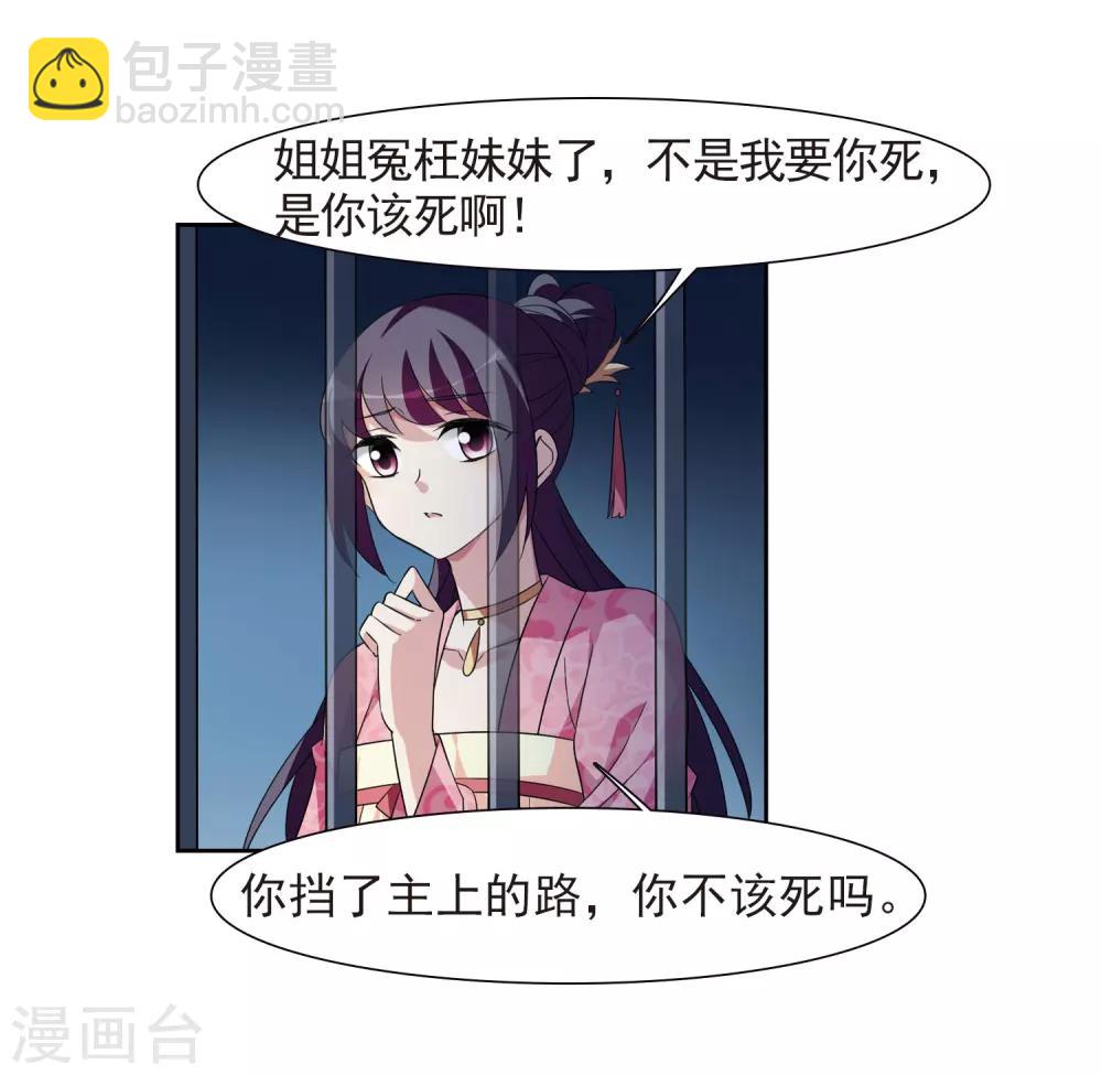第124话 危境223