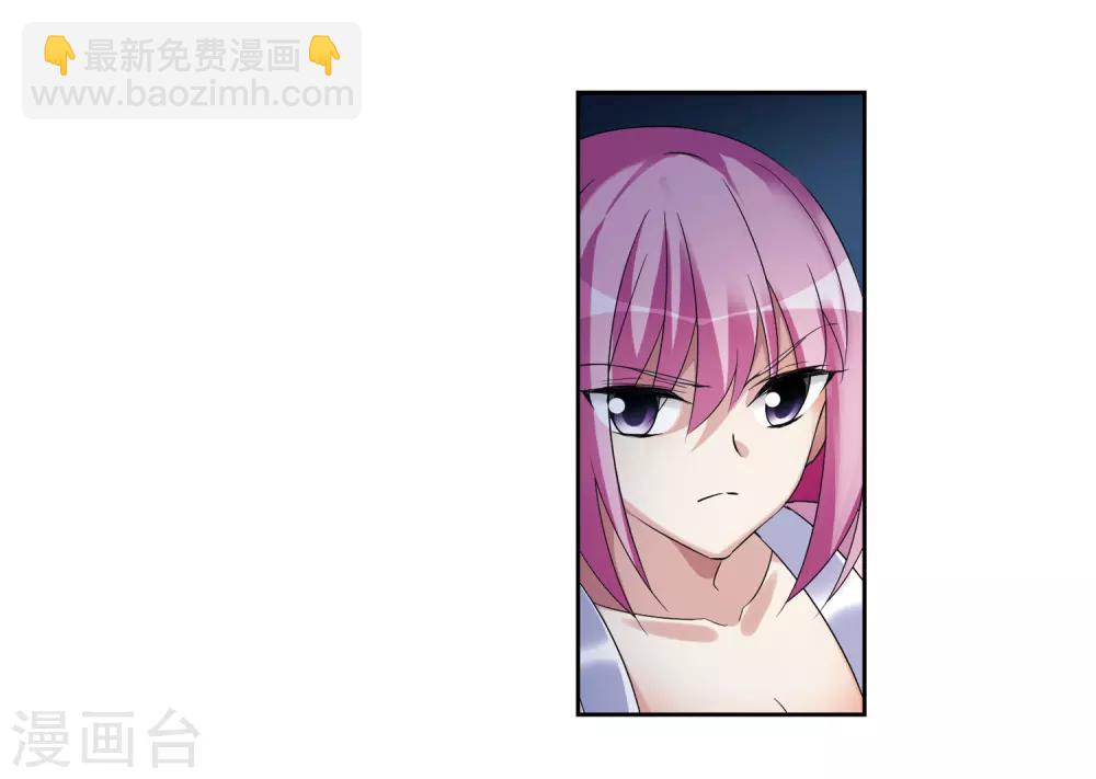 第124话 危境224