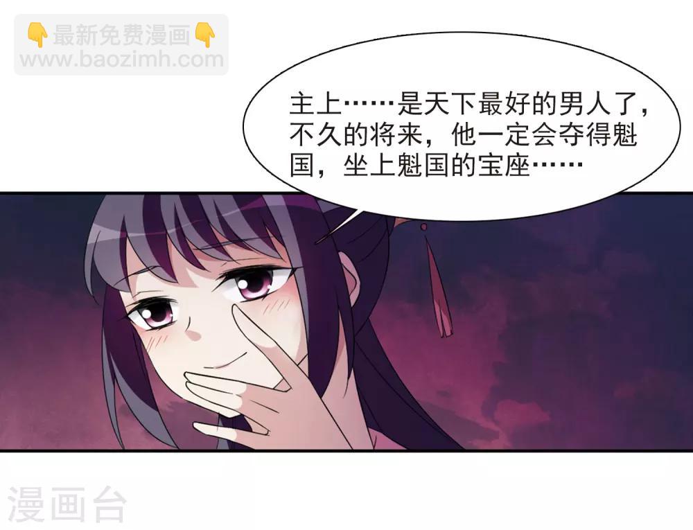 第124话 危境225