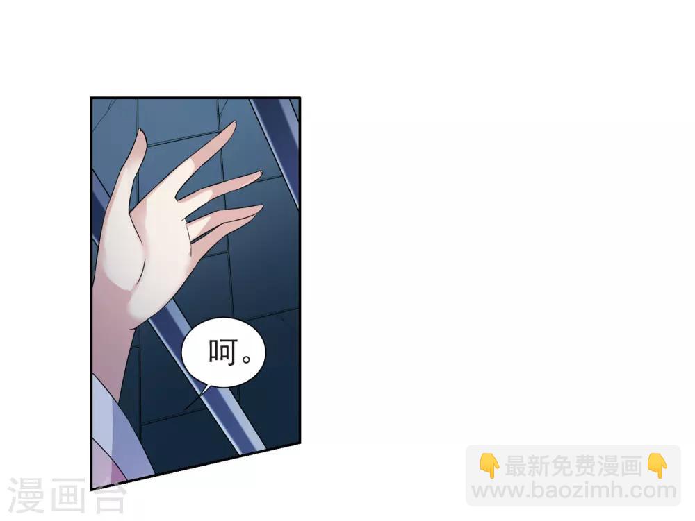 第124话 危境228