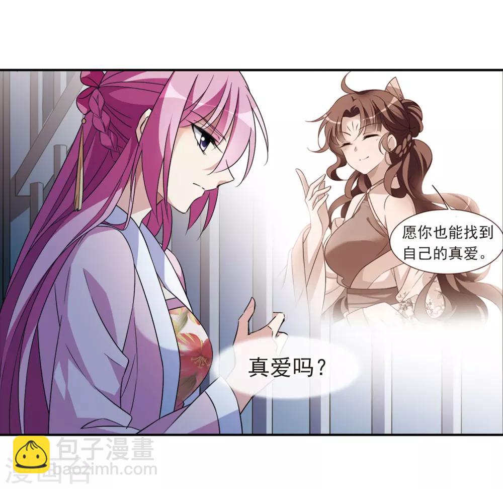 第124话 危境23