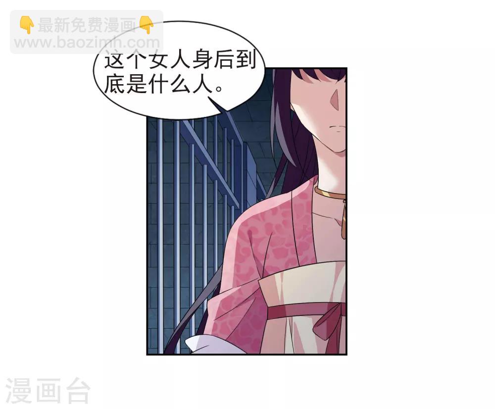 第124话 危境234