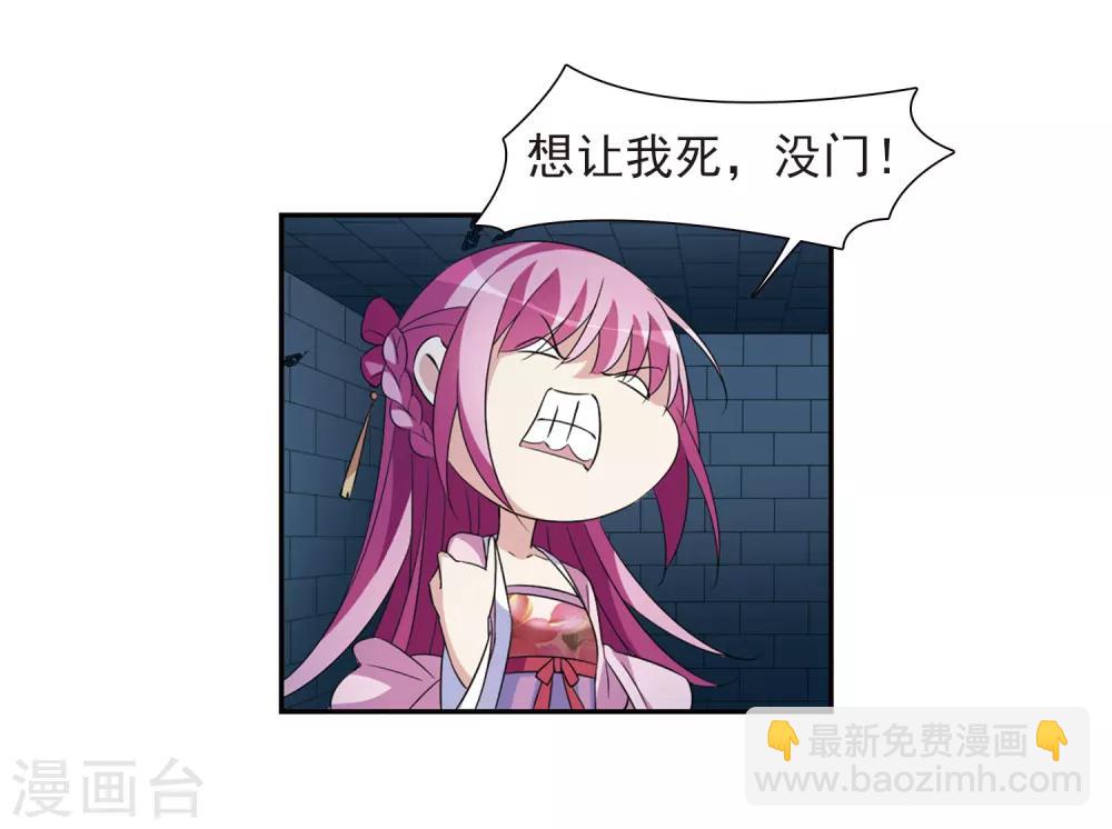 第124话 危境238