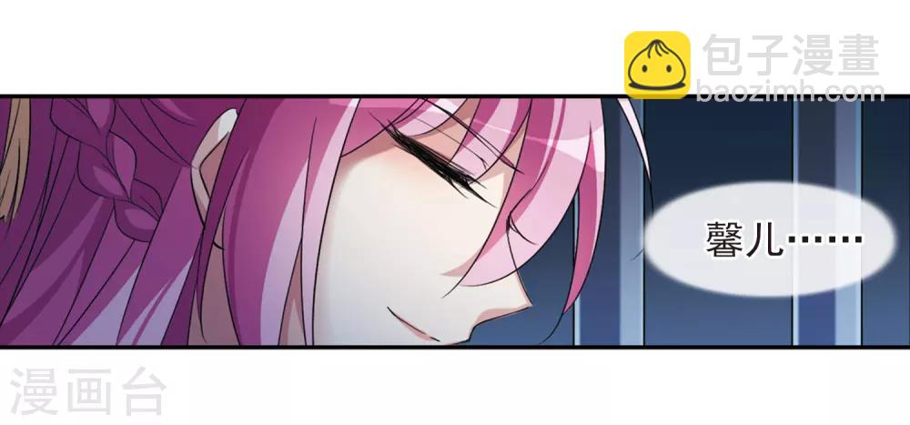 第124话 危境24