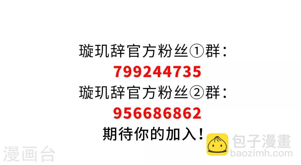 第124话 危境240