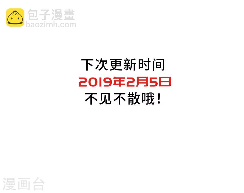 第124话 危境241