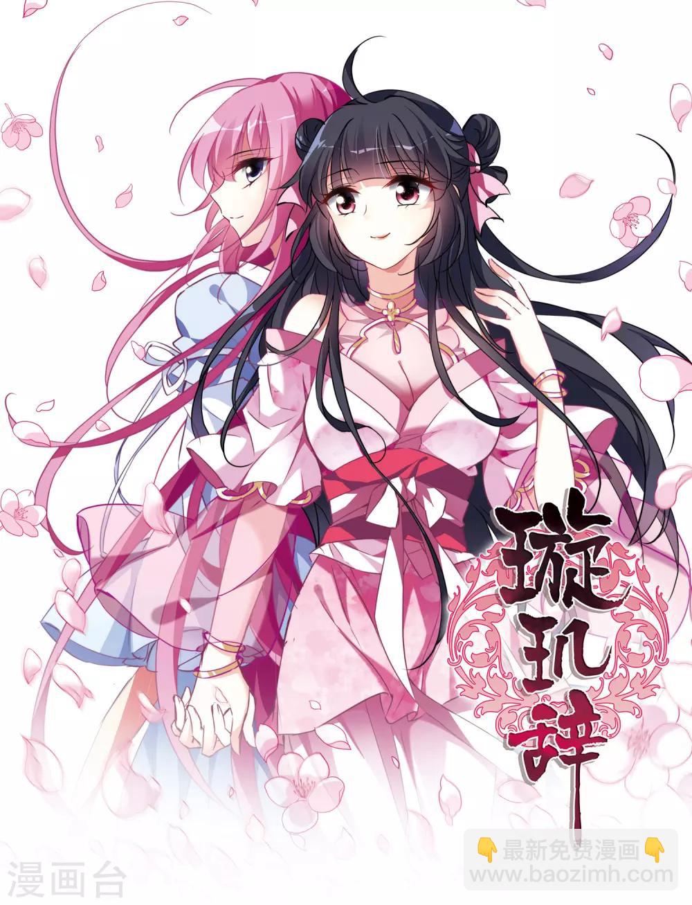 第124话 危境242
