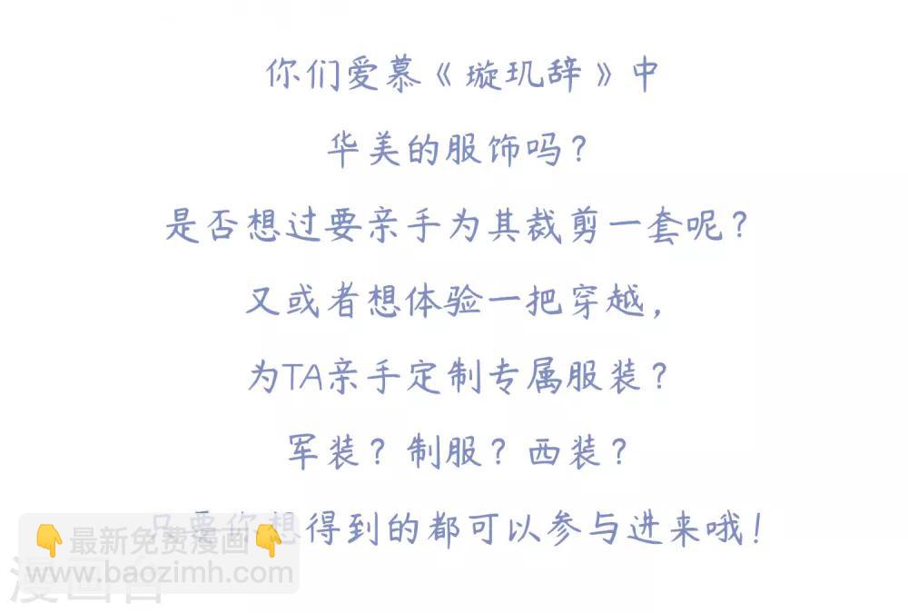 第124话 危境243