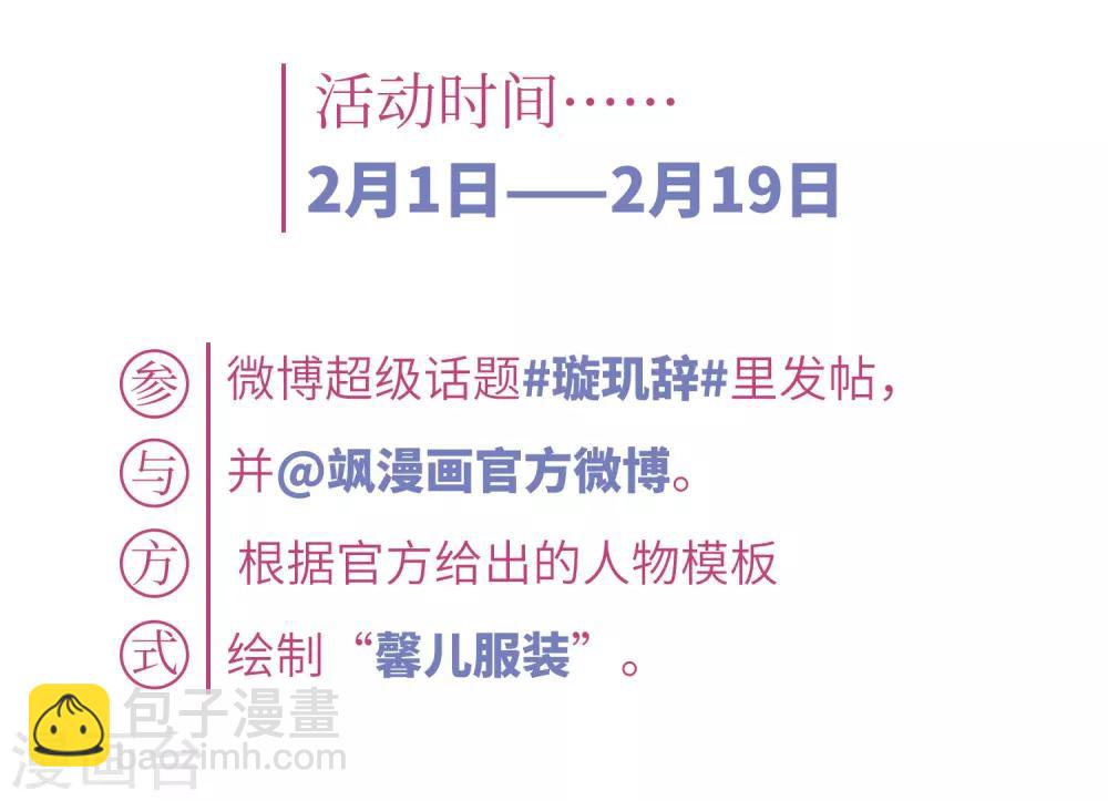 第124话 危境244